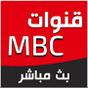 MBC TV Arabic HD APK