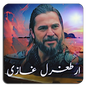 Ertugrul Ghazi HD in Urdu APK