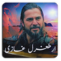 Ertugrul Ghazi HD in Urdu APK Simgesi