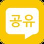 공유문자 (남는 문자로 돈버는 어플) APK