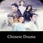 Chinese Drama with English Subtitle apk icon