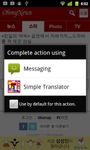 Gambar Multi Language Translator 1