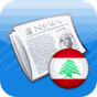 Ikon apk Lebanon News