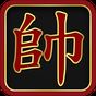 Ícone do apk Chinese Chess Free (Co Tuong)