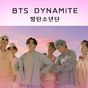Dynamite - BTS  (방탄소년단) 벨소리 및 음악 아이콘