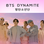 Dynamite - BTS  (방탄소년단) 벨소리 및 음악 APK