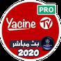 Yacine TV 2020 - ياسين تيفي بث مباشر‎‎ APK
