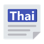 Thailand News - English News & Newspaper APK