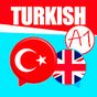 Иконка Турецкий для начинающих. Выучить турецкий язык.