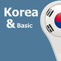 เรียนภาษาเกาหลี พื้นฐาน APK
