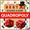 Quadropoly Best AI Board Business Trading Game 