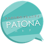 30代から60代が集まる登録無料の友達作りアプリ「PATONA」 APK アイコン