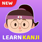 JLPT Japanese Study Kanji Vocabulary N5 N4 N3 N1