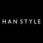 한스타일(HANSTYLE) - 해외 명품 패션 쇼핑몰 아이콘