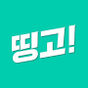 띵고 - 국내 첫 펀샵 모음 앱 (영화 굿즈, 캐릭터 팬시, 피규어, 키덜트)