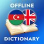 Azerbaijani-English Dictionary