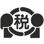 令和2年分　年末調整に係る控除申告書作成アプリ アイコン