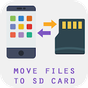 SDカードに移動：SDカードにファイルを移動する APK アイコン