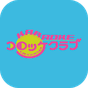 レストラン＆カラオケ 「コロッケ倶楽部」 公式アプリ アイコン