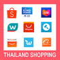 ไอคอนของ Online Shopping Thailand - ช้อปปิ้งออนไลน์