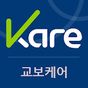 교보생명 케어 - Kare