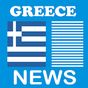 Greece News APK