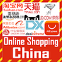 Ikon apk Online Shopping China - China Shopping