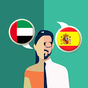 Traductor español-árabe