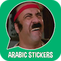 Arabic Stickers - WAStickerApps APK