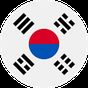 Ícone do Aprender coreano - Iniciantes