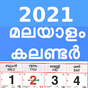 Icoană 2021 Kerala Malayalam Calendar