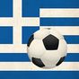 Ζωντανά Ποδόσφαιρο Ελλάδα - Σούπερ Λιγκ