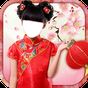 Kids Chinese Dress Up Montage