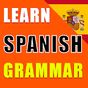 Aprender Español Gratis Ejercicios de Gramática