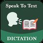 Voice Typing (Dictation) APK