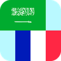 Arabic French Translator apk icon