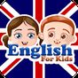 Английский для детей — учись и играй
