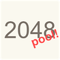 2048 Pool APK アイコン