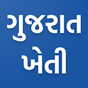 Biểu tượng Gujarat Kheti - Khedut, Vikas, Mahiti Ane Mitra