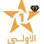 Al Aoula Live - الاولى المغربية‎ APK
