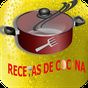 Recetas de cocina Peruana APK