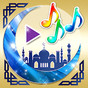 이슬람 아름다운 음악 아이콘