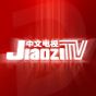 JiaoziTV中文电视—国内直播及热门影视综艺（for android TV ） アイコン