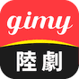 【免費】Gimy陸劇-韓劇-台劇-美劇-Gimy電視劇電影綜藝線上看 APK