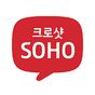 KT 크로샷 SOHO 아이콘