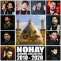 Nohay 2020 - Latest Nohay Video Albums Collection의 apk 아이콘
