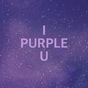보라해(I PURPLE U) - 방탄소년단(BTS) 명언 아이콘