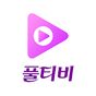 풀티비-Live방송,개인방송의 apk 아이콘