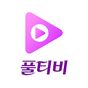 풀티비-Live방송,개인방송 APK