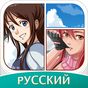 APK-иконка Amino Анимэ и Манга